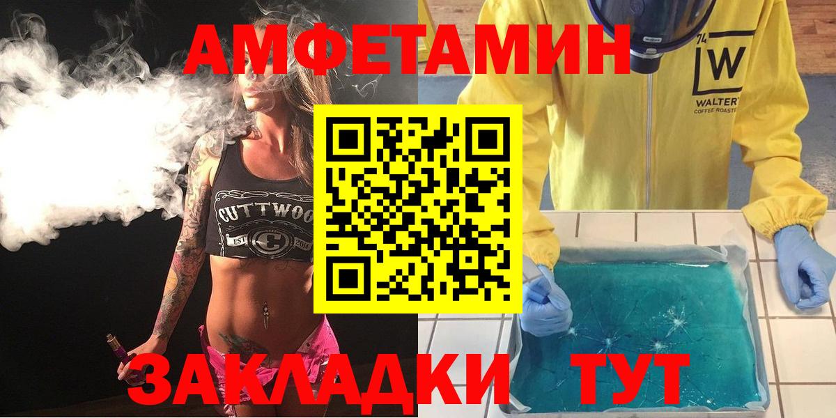 АМФ 98% Заречный