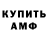 МЕТАДОН мёд Rodd Glocs