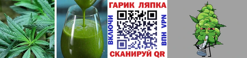 Cannafood марихуана  Заречный 