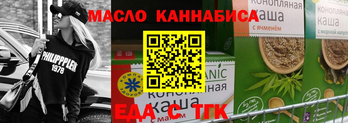 МДМА  Заречный  Амфетамин   ГАШИШ  Конопля  Меф МЯУ МЯУ   Cocaine  Вход с VPN 