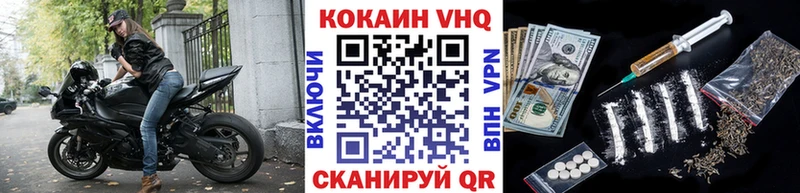 блэк спрут рабочий сайт  купить  сайты  Заречный  COCAIN 97% 