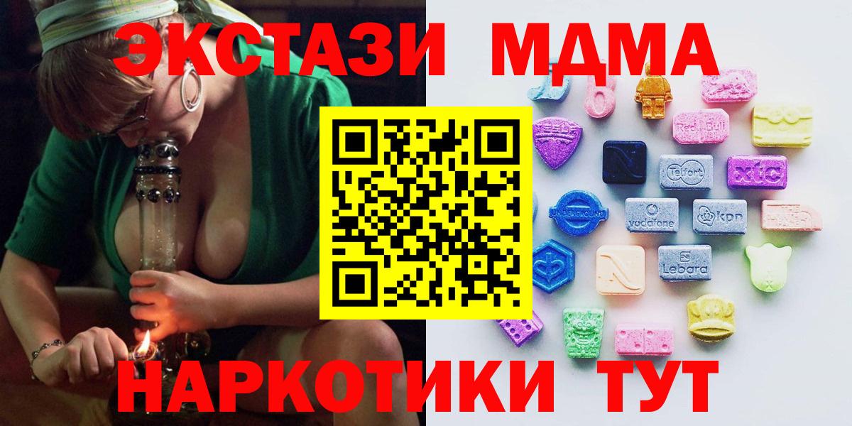 Заречный  Ecstasy Philipp Plein  Вход с VPN  Экстази 280мг 