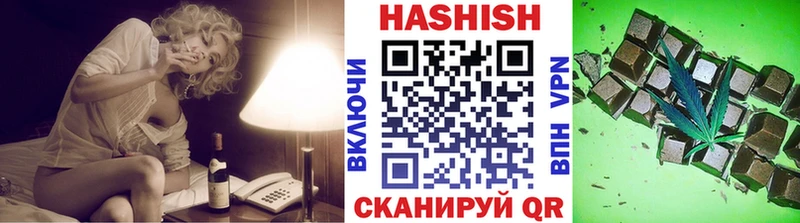 ГАШИШ hashish  где купить наркоту  Заречный 