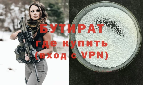 мяу мяу мука Балабаново