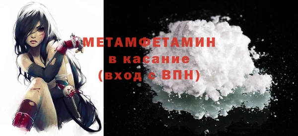 дживик Баксан