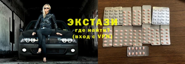 мяу мяу кристалл Балахна