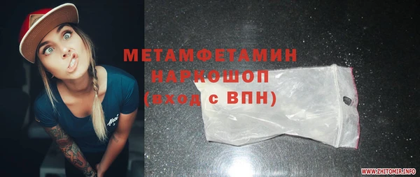 дживик Баксан