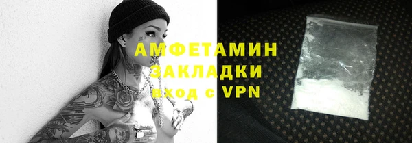 дживик Баксан