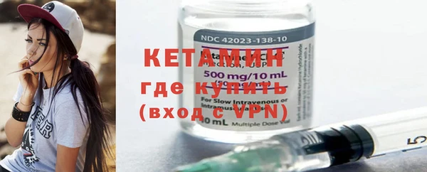 мяу мяу кристалл Балахна