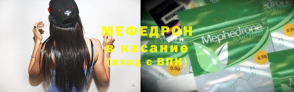 мет Сафоново