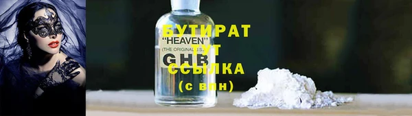 дживик Баксан