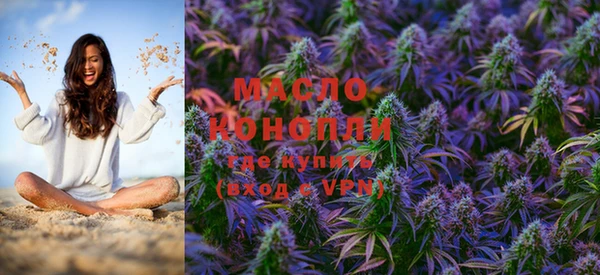 мяу мяу кристалл Балахна