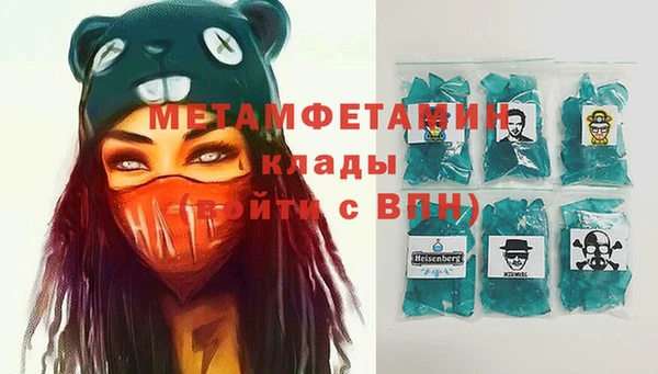 мдпв Саяногорск