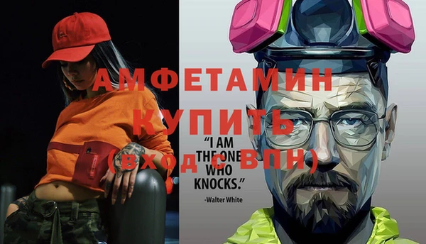 дживик Баксан