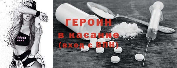 мяу мяу кристалл Балахна