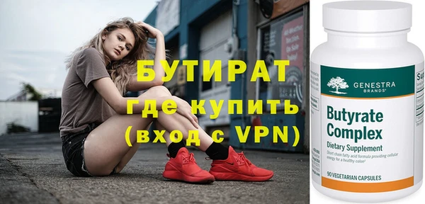 мяу мяу мука Балабаново