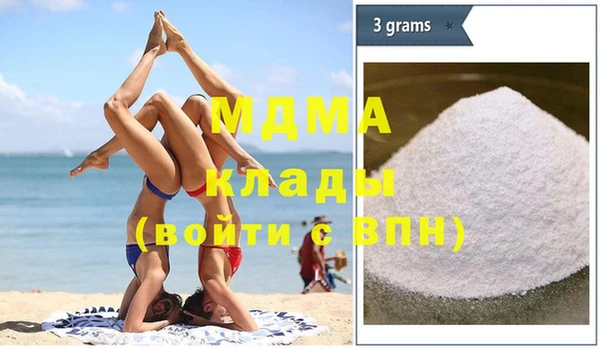 мяу мяу кристалл Балахна