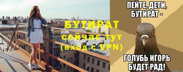 мяу мяу мука Балабаново