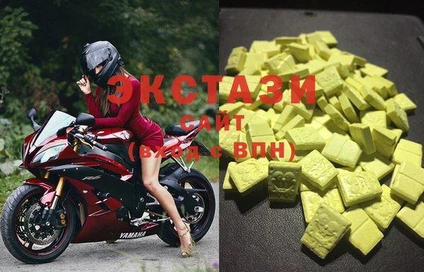 мяу мяу кристалл Балахна