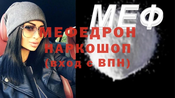 мяу мяу мука Балабаново