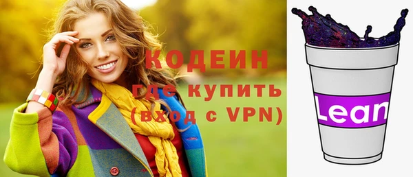 дживик Баксан