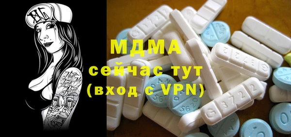 мяу мяу кристалл Балахна