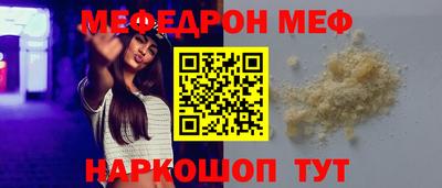 индика Шахты
