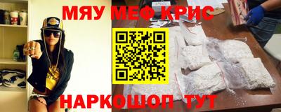 шишки Шебекино