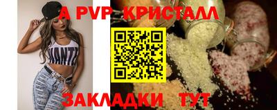 индика Шахты