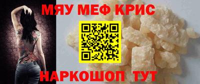 мет Шелехов