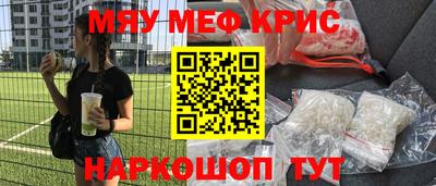 мет Шелехов