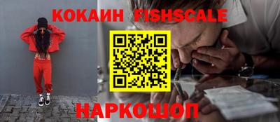 мет Шелехов