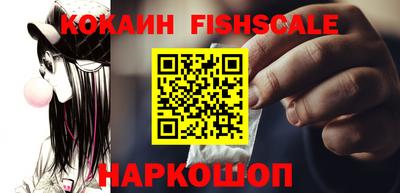 шишки Шебекино
