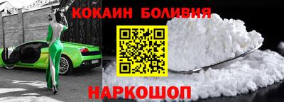 шишки Шебекино