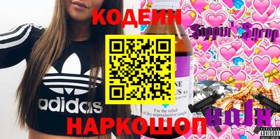 шишки Шебекино