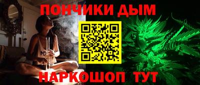 шишки Шебекино