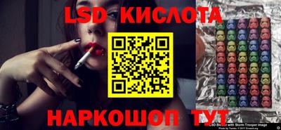 мет Шелехов