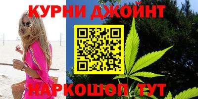 шишки Шебекино
