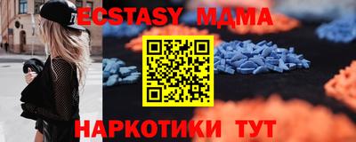 мет Шелехов