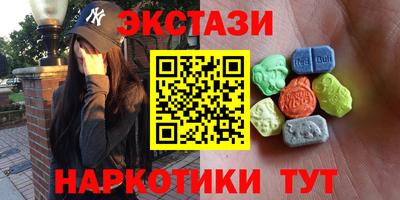 индика Шахты