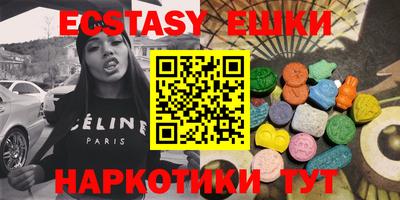 индика Шахты