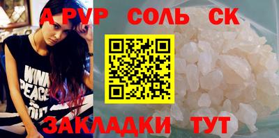 шишки Шебекино