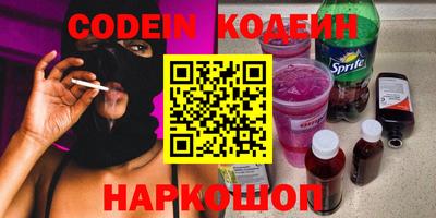 индика Шахты