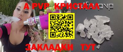 мет Шелехов