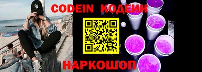 индика Шахты