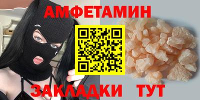 шишки Шебекино