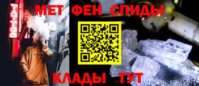 мет Шелехов