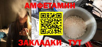 шишки Шебекино