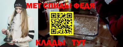 мет Шелехов