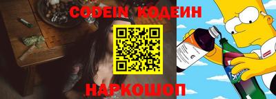 мет Шелехов